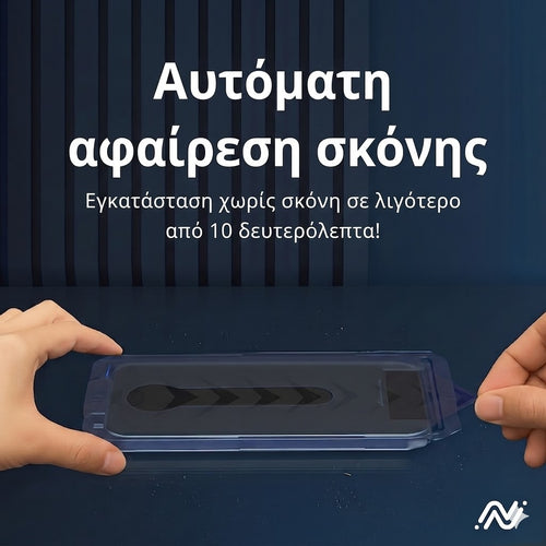 Arctiqo™ 3 í 1 skjávörn