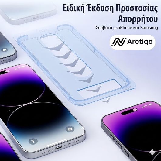 Arctiqo™ 3 í 1 skjávörn