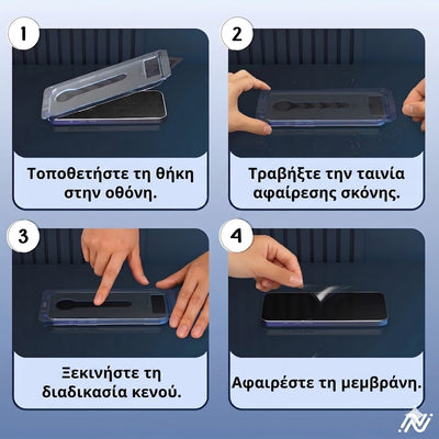 Arctiqo™ 3 í 1 skjávörn