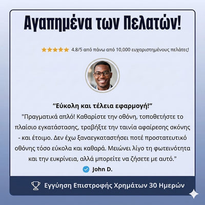 Arctiqo™ 3 í 1 skjávörn