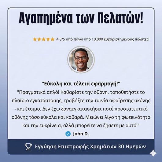 Arctiqo™ 3 í 1 skjávörn